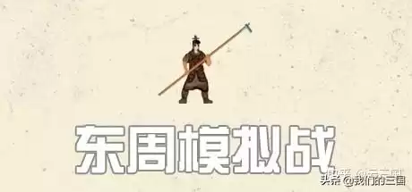 战国2列国志传吧　战国立志传 合战-第22张