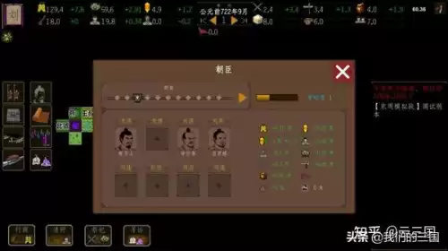 战国2列国志传吧　战国立志传 合战-第24张