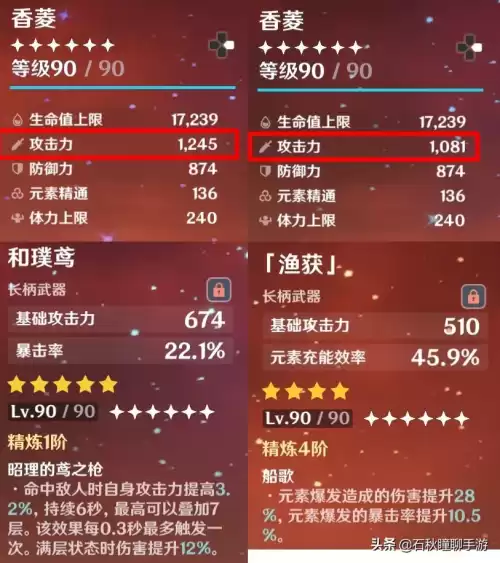 原神微氪要抽武器吗　原神微氪能玩吗-第2张