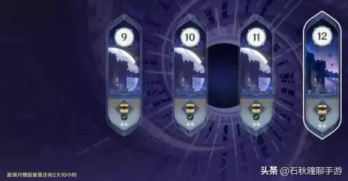 原神微氪要抽武器吗　原神微氪能玩吗-第10张