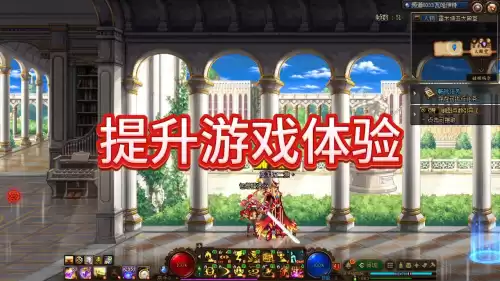 dnfwin10改名怎么加空格　地下城空格名字怎么打-第2张