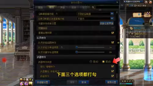 dnfwin10改名怎么加空格　地下城空格名字怎么打-第4张