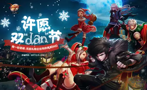 地下城跨几是互通吗　DNF跨6-第3张