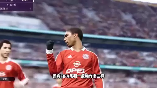 fifa足球经理怎么买俱乐部　FIFA足球经理-第1张