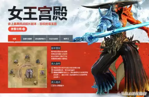 剑灵玄武岛夫鬼恶怎么打不了　剑灵玄武岛怎么进-第8张