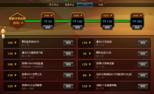 dnf一次购买多个快捷键设置　DNF技能指令改不了-第5张