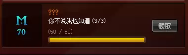 dnf一次购买多个快捷键设置　DNF技能指令改不了-第7张