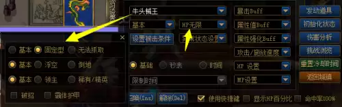 dnf一次购买多个快捷键设置　DNF技能指令改不了-第12张