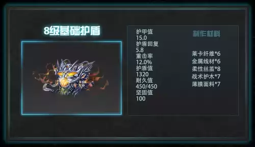 明日之后有多少种武器　明日之后武器大全-第8张