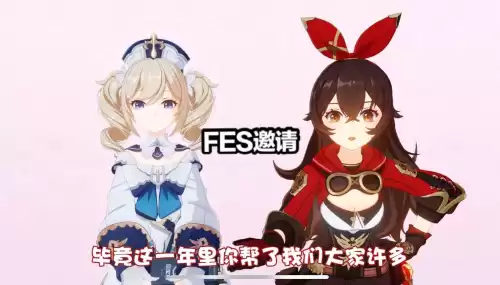 原神抽到大吉影响什么　我的神级抽-第1张
