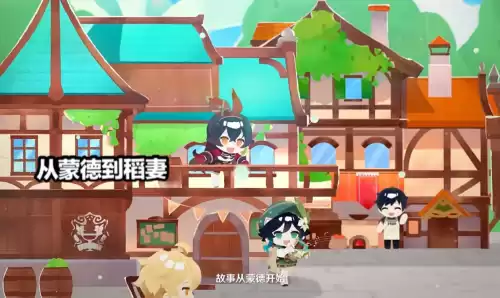 原神抽到大吉影响什么　我的神级抽-第2张