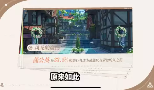 原神抽到大吉影响什么　我的神级抽-第6张