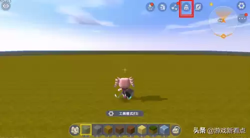 迷你世界怎么插件魔法棒　迷你世界怎么做插件包-第2张
