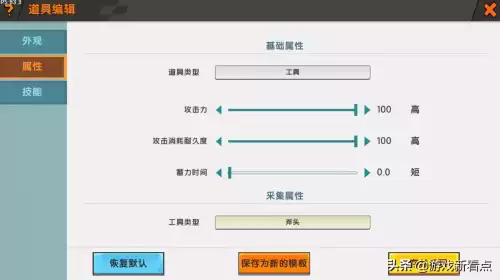 迷你世界怎么插件魔法棒　迷你世界怎么做插件包-第6张