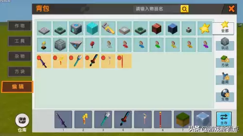 迷你世界怎么插件魔法棒　迷你世界怎么做插件包-第7张