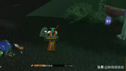 魔兽世界怀旧服德鲁伊骑术训练师在哪　魔兽世界怀旧服德鲁伊-第6张