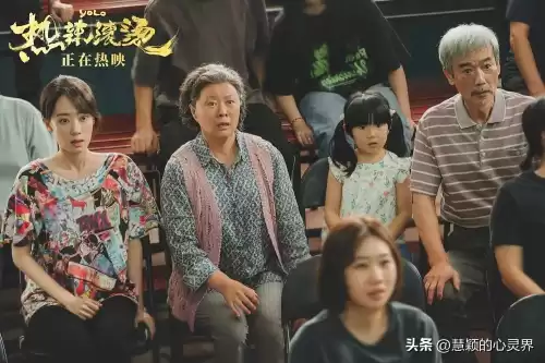第二人生歌词表达了什么　第二人生讲的是什么-第6张