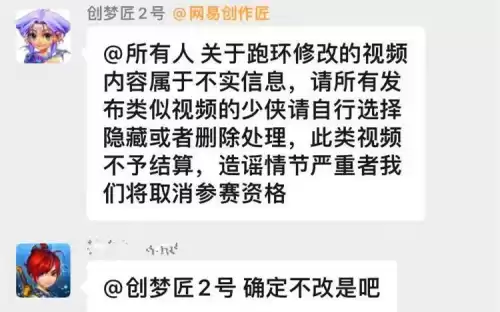 梦幻西游跑环给书还是给铁事先知道　梦幻西游跑环奖励一览表-第4张