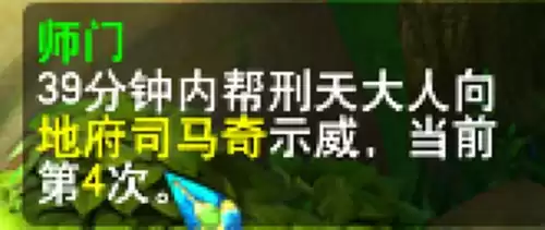 梦幻西游跑环给书还是给铁事先知道　梦幻西游跑环奖励一览表-第2张