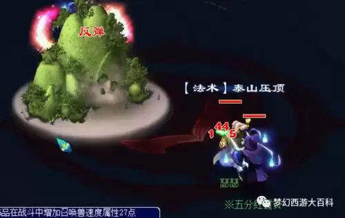 梦幻须弥宝宝吃什么元宵　法力元宵加多少法资-第17张