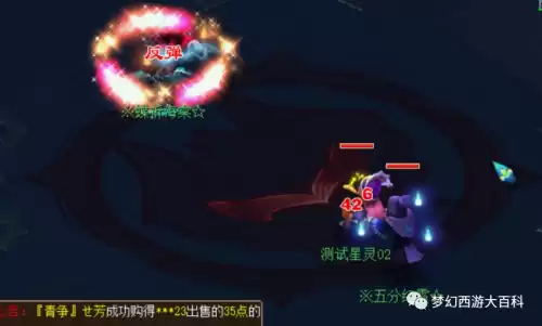 梦幻须弥宝宝吃什么元宵　法力元宵加多少法资-第29张
