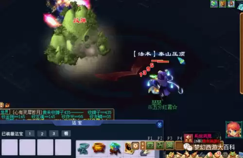 梦幻须弥宝宝吃什么元宵　法力元宵加多少法资-第30张
