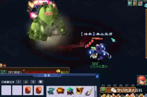 梦幻须弥宝宝吃什么元宵　法力元宵加多少法资-第31张