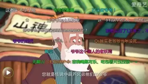 新葫芦兄弟第二部出吗　七娃的葫芦被毁了以后好了吗-第20张