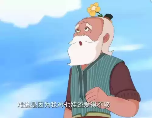 新葫芦兄弟第二部出吗　七娃的葫芦被毁了以后好了吗-第23张