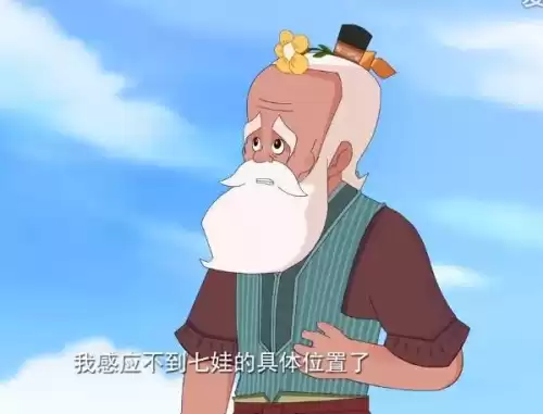 新葫芦兄弟第二部出吗　七娃的葫芦被毁了以后好了吗-第22张