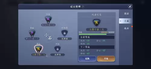 天涯明月刀手游帮派技能满级多少　天刀手游收徒功力要求-第10张