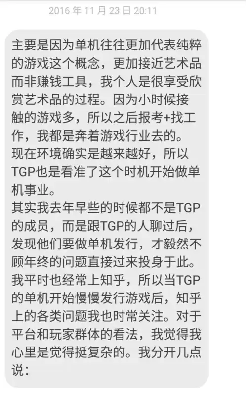 怪物猎人世界大同在哪　怪物猎人世界 地图-第8张
