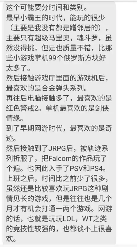怪物猎人世界大同在哪　怪物猎人世界 地图-第7张
