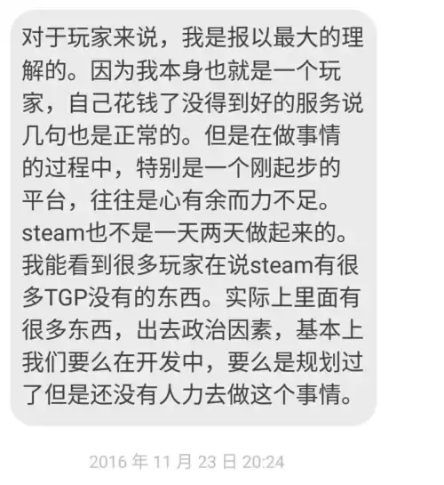 怪物猎人世界大同在哪　怪物猎人世界 地图-第10张