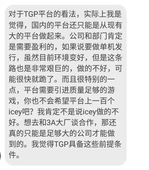 怪物猎人世界大同在哪　怪物猎人世界 地图-第9张