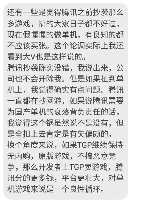 怪物猎人世界大同在哪　怪物猎人世界 地图-第11张