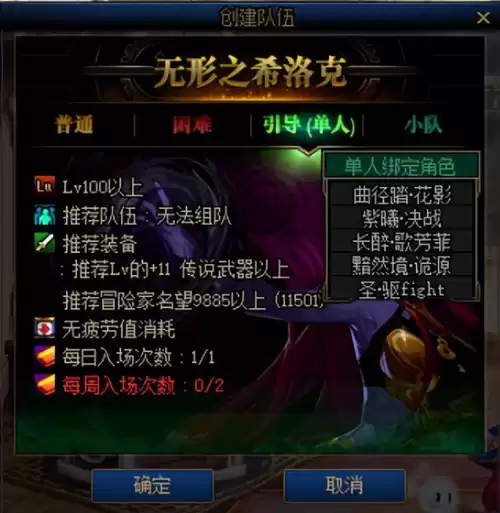 dnf卢克西罐子怎么获得　DNF使徒罐子-第2张