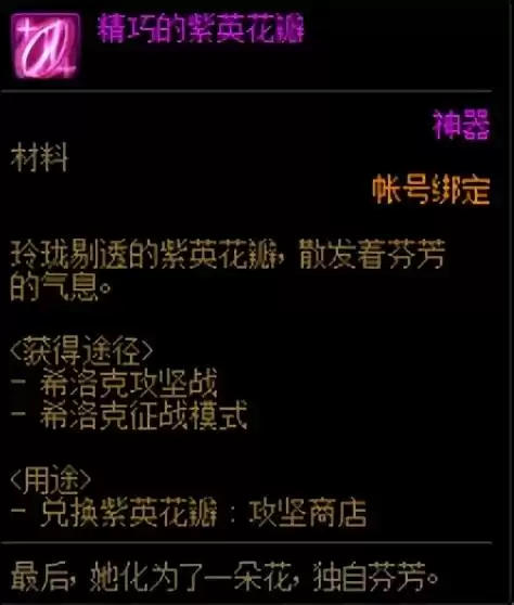 dnf卢克西罐子怎么获得　DNF使徒罐子-第1张