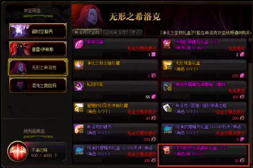 dnf卢克西罐子怎么获得　DNF使徒罐子-第7张