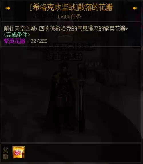 dnf卢克西罐子怎么获得　DNF使徒罐子-第5张