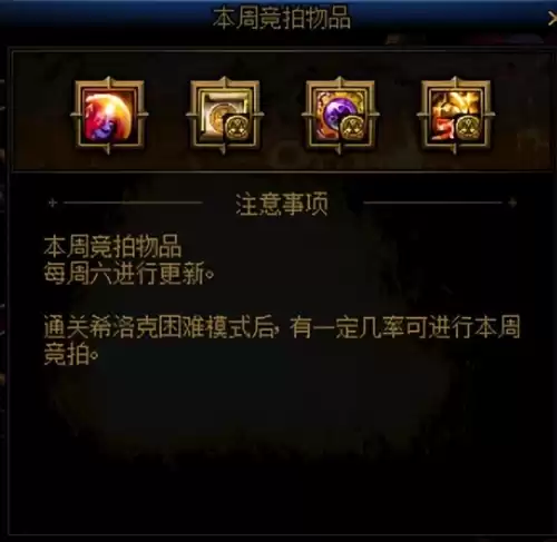 dnf卢克西罐子怎么获得　DNF使徒罐子-第8张