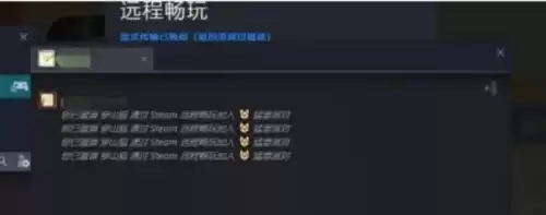 逃出生天游戏怎么联机　逃出生天好友之间联机方法-第6张
