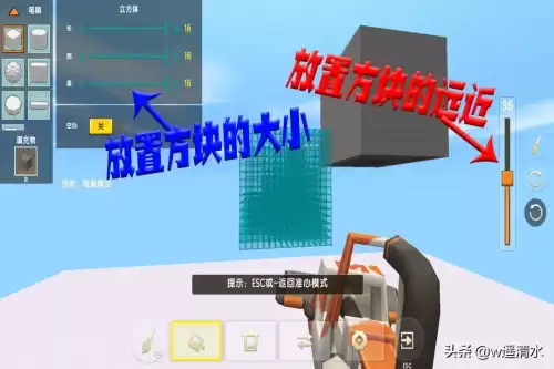 迷你世界地形编辑器怎么复制房子　迷你世界地形编辑器怎么复制粘贴-第2张