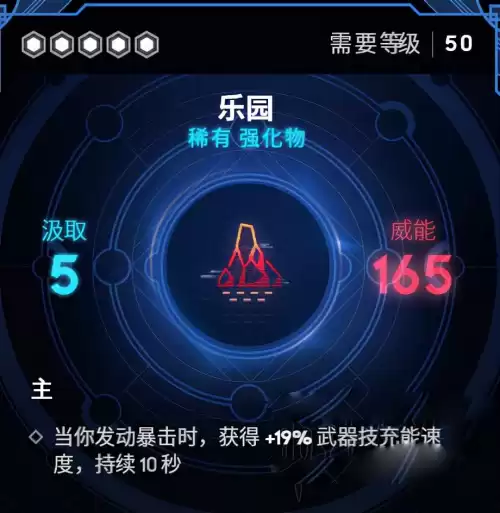 众神陨落破势是什么　维密众神陨落-第4张