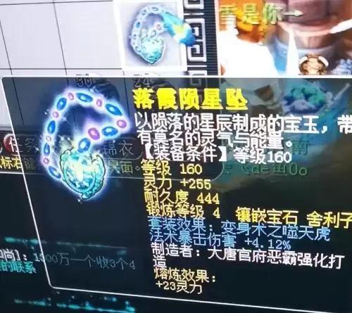 梦幻西游马面可以带到多少级　梦幻西游马面技能-第3张