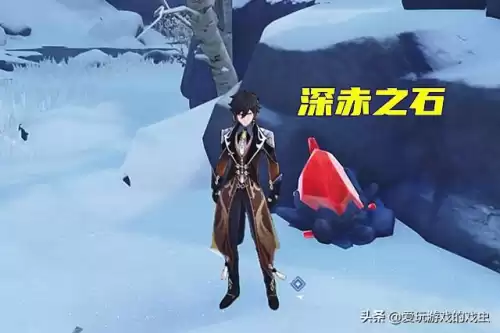 原神去雪山怎么保暖　原神怎么在雪山抵御寒冷-第5张