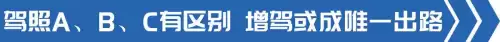 横行三国主公怎么转职　主公你的谋士又挂了-第9张