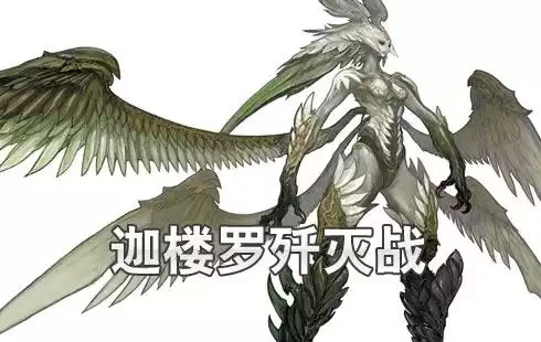 ff9书怪怎么打　发条魔灵攻略-第1张