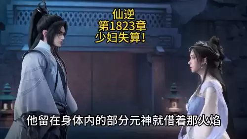 滔天传说多余龙魂怎么弄　dnd怎么弄传说灵魂-第1张