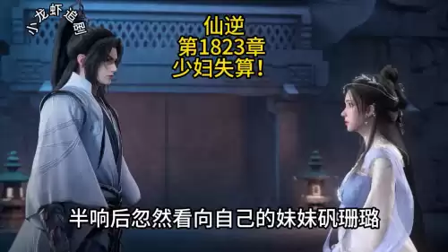 滔天传说多余龙魂怎么弄　dnd怎么弄传说灵魂-第2张